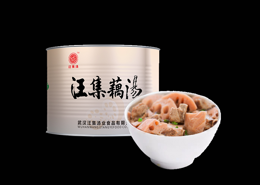 汪集藕汤