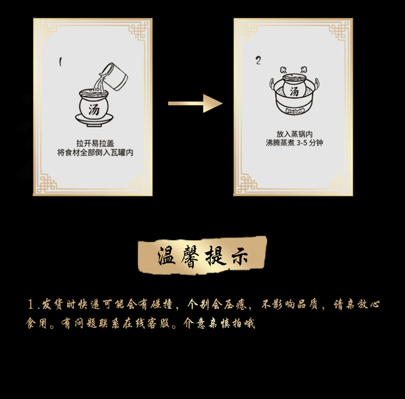 汪集肚片汤