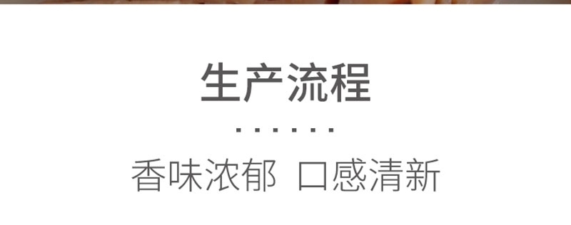 汪集藕汤