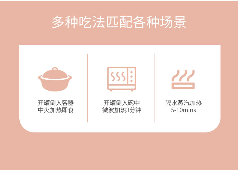 汪集藕汤