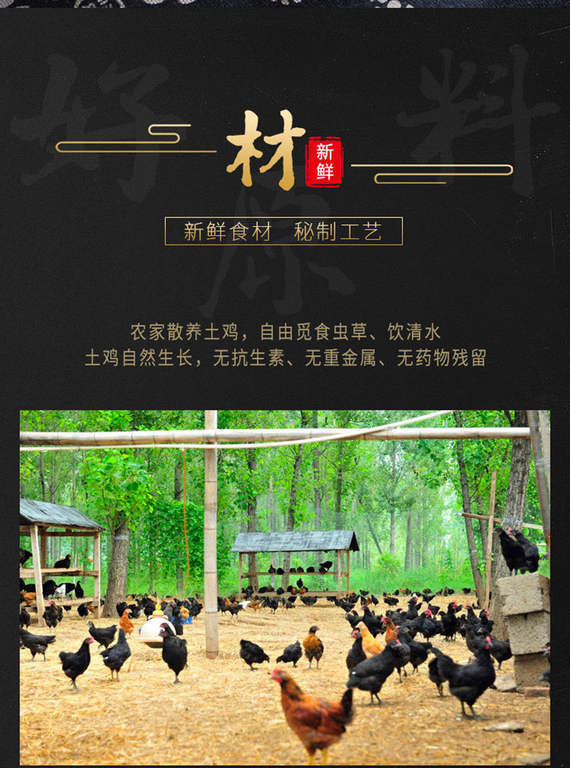 汪集1300g肚片汤
