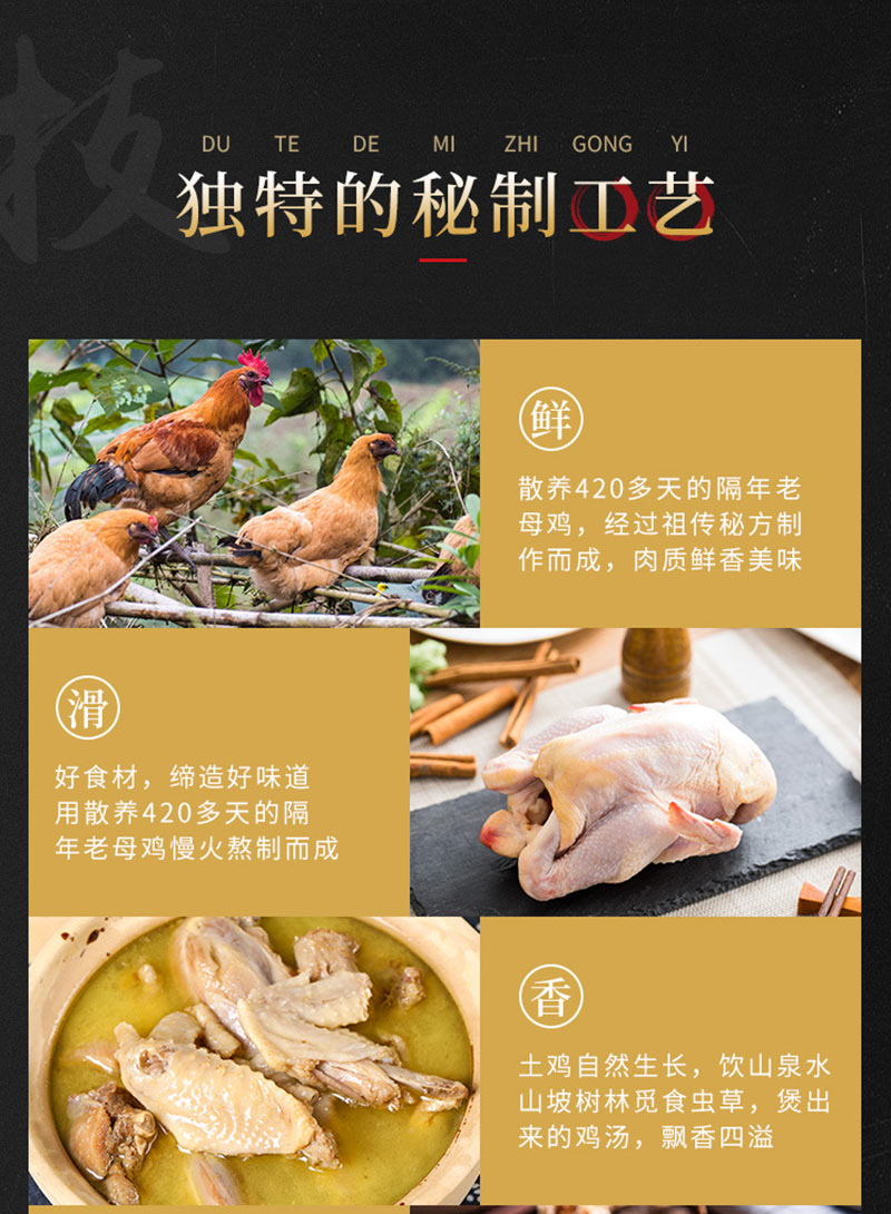 汪集1300g肚片汤
