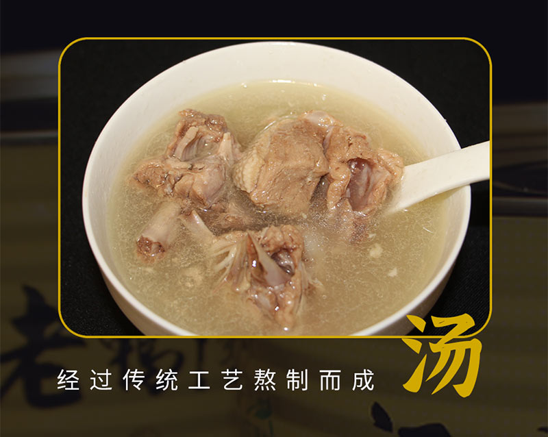 汪集老鸭汤