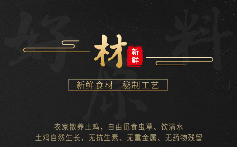 新版汪集老鸭汤