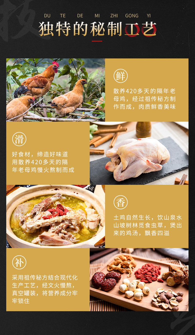 新版汪集老鸭汤