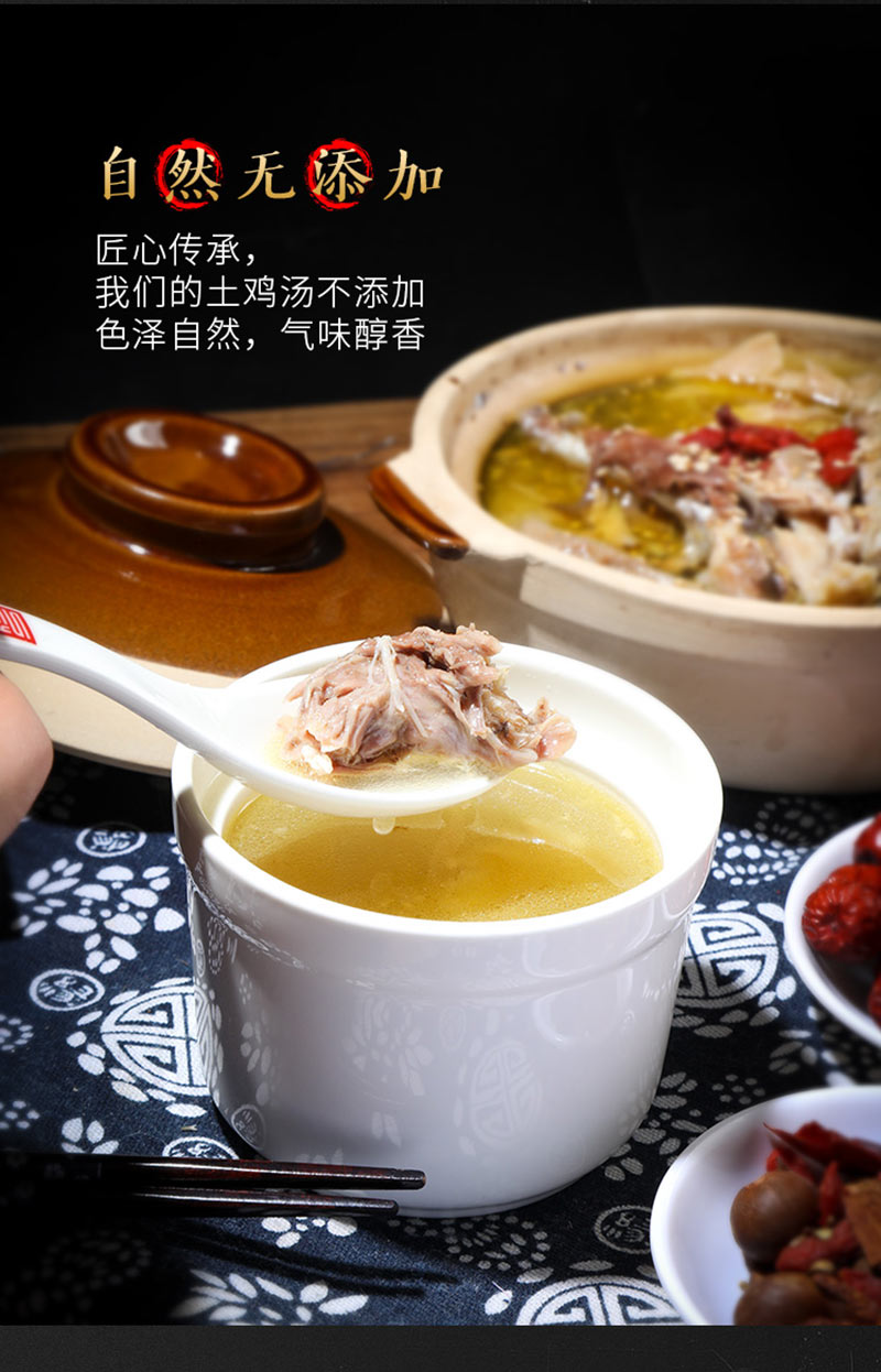 新版汪集老鸭汤