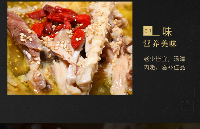 新版汪集老鸭汤