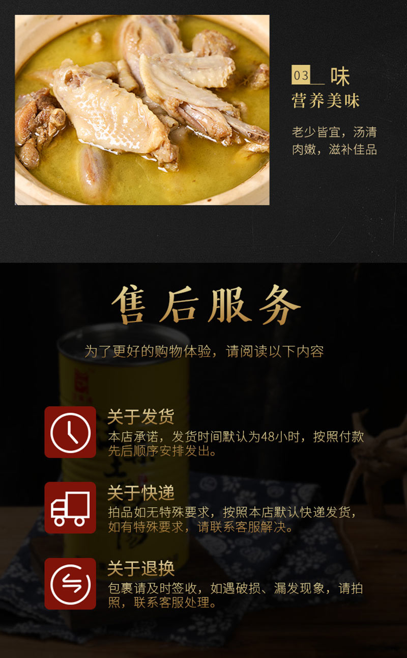 汪集1300g肚片汤