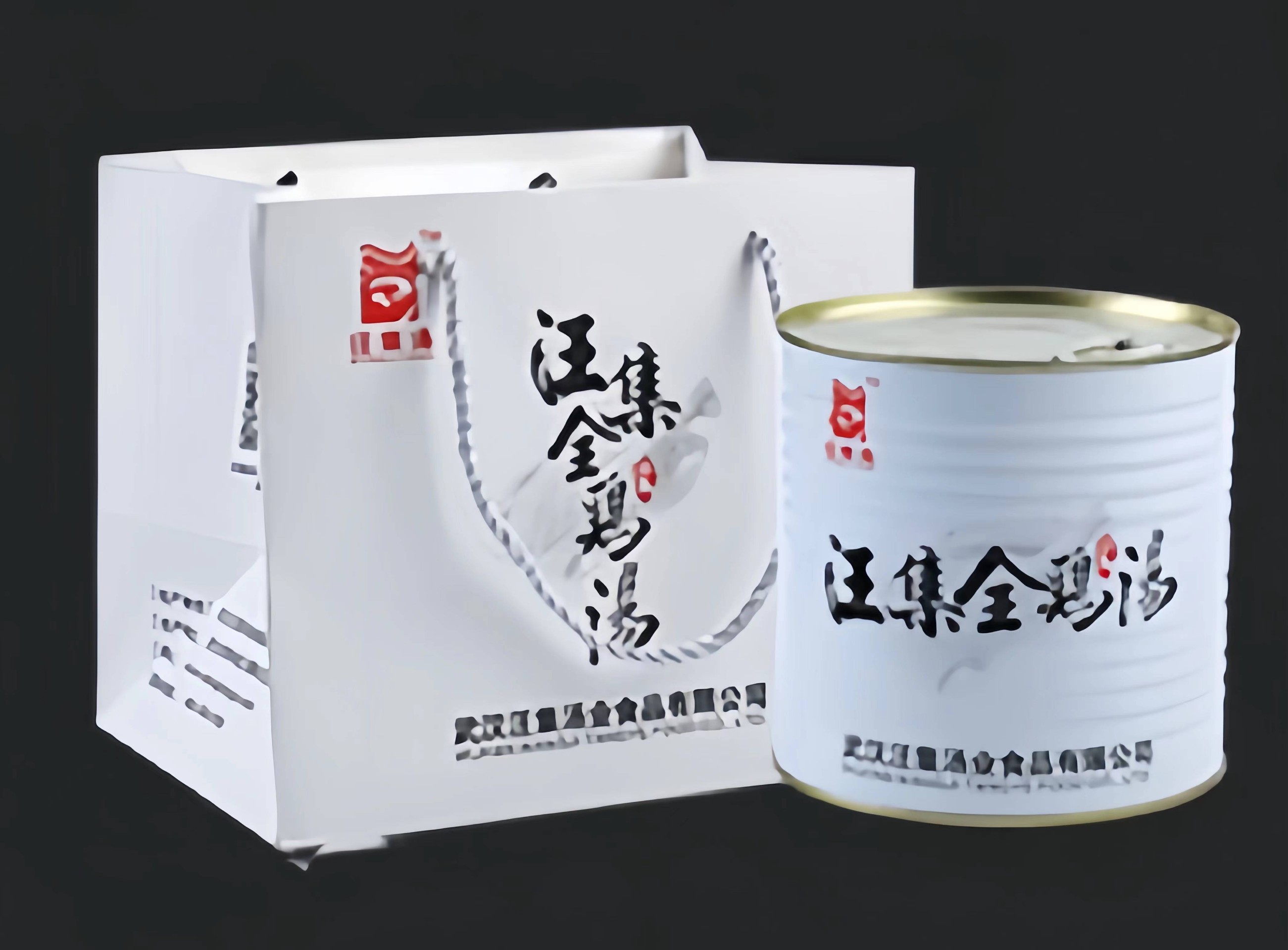 新版汪集全鸡汤