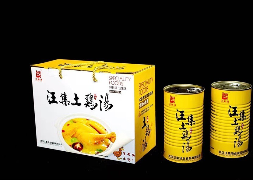 汪集土鸡汤